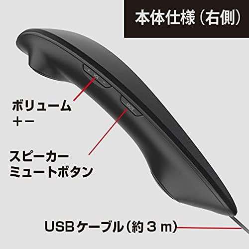 Panasonic SC-GN01 Gaming Neck Speaker Wired Developed with the Final Fantasy XIV Sound Teams Equipped with Sound Modes High Performance Dual Microphone