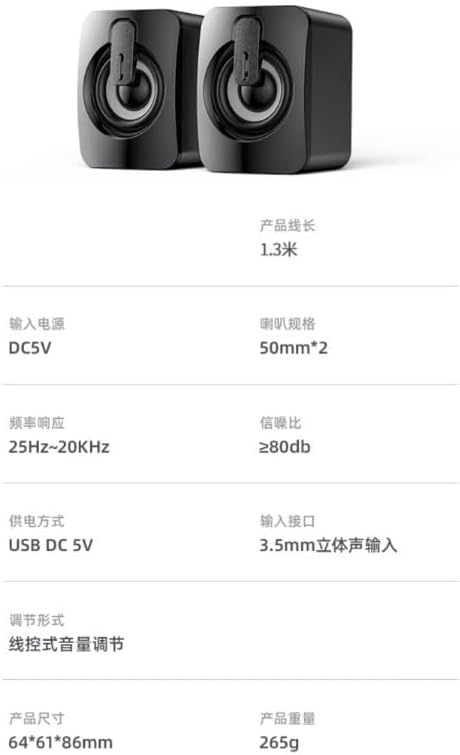 Desktop Home Computer Audio Laptop Small Speaker Wired Subwoofer