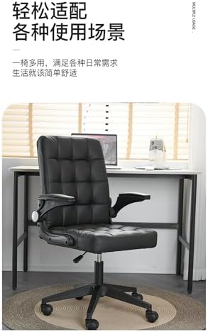 Ergonomic Gaming Chair with Swivel Lift for Office Boss Study Comfortable Home Living Room Furniture for Work Black