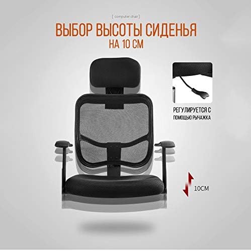 Office Chair Gaming Chair Computer Chair Mesh Computer Chairs and Lightweight and Breathable Office Chairs (Color : Argento)