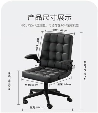 Ergonomic Gaming Chair with Swivel Lift for Office Boss Study Comfortable Home Living Room Furniture for Work Black