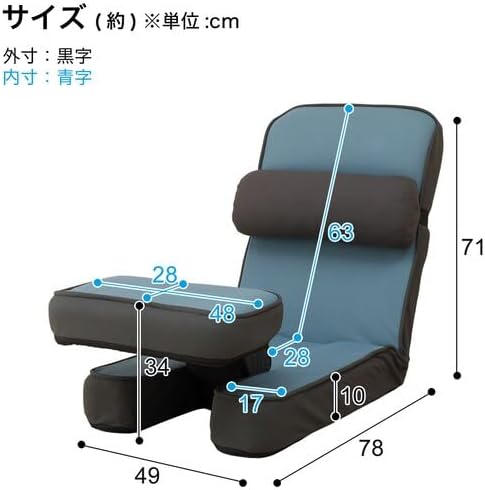 Nitori 5688889 Gaming Chair 2 Blue Width 19.3 x Depth 34.6 x Height 28.0 inches (49 x 88 x 71 cm)