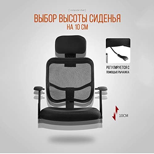 Office Chair Gaming Chair Computer Chair Mesh Computer Chairs and Lightweight and Breathable Office Chairs (Color : Argento)