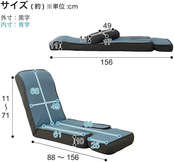Nitori 5688889 Gaming Chair 2 Blue Width 19.3 x Depth 34.6 x Height 28.0 inches (49 x 88 x 71 cm)