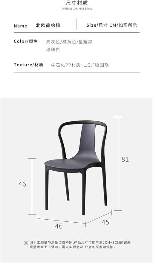 Managerial Chairs Plastic Living Room Chair Design Relax Office Gaming Accent Chairs Outdoor Bedroom Home Furniture (Color : I)