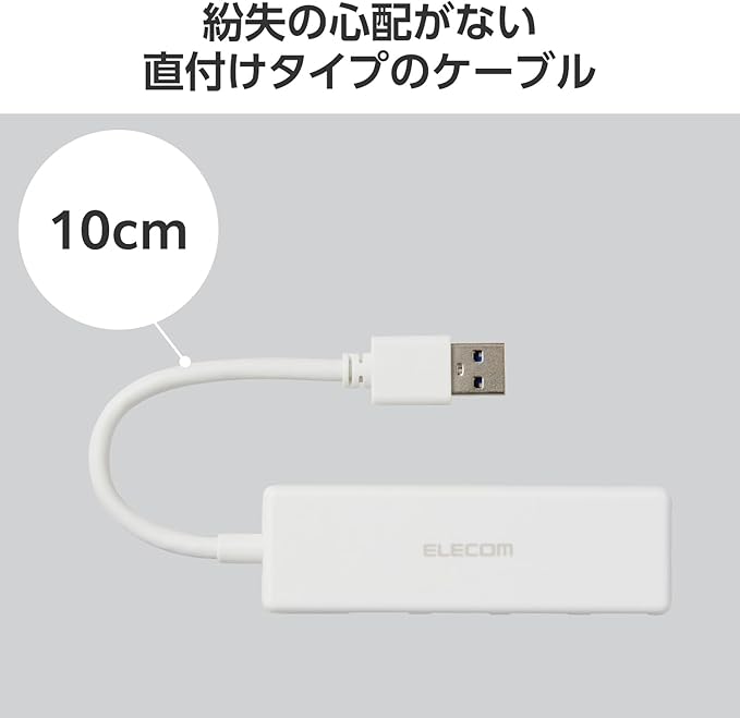Elecom U3H-H040WH USB Hub USB 3.0 Bus Power 4-Port White