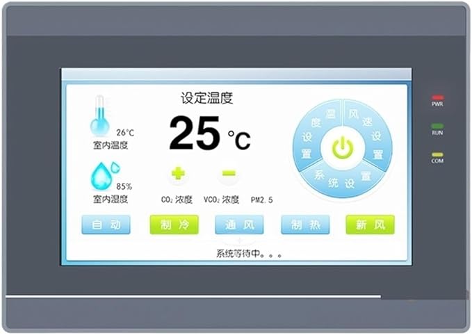 HMI Touch Screen 7 Inch SK-070QE V3 SK-070QT 070QS 070QS-G(SK-070QS-G)