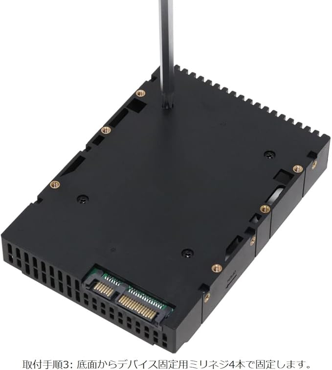 Ainex HDM-46B 2.5 SSD/HDD Conversion Mount