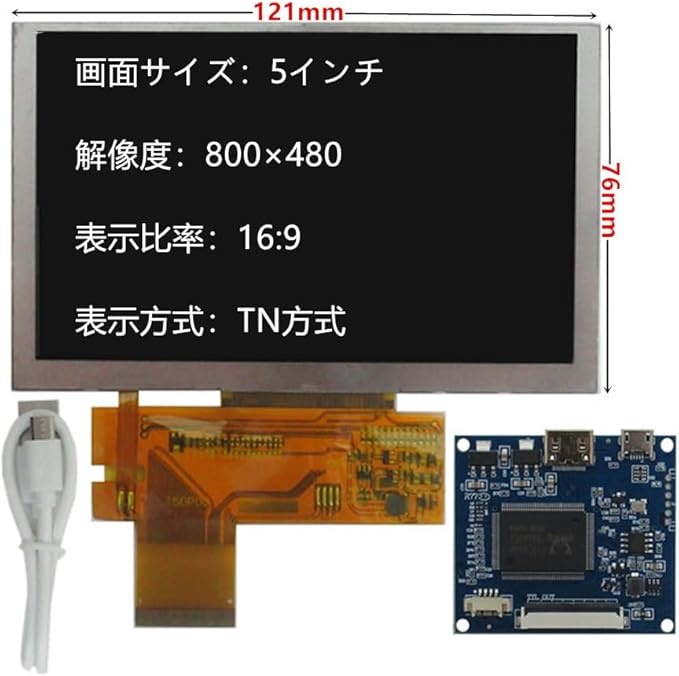 5-Inch 800×480 Portable DIY LCD Monitor Kit with Mini-HDMI Driver Board – Compatible with PC Raspberry/Orange Pi Gaming Consoles &amp Microscopes (Secondary Display Screen)