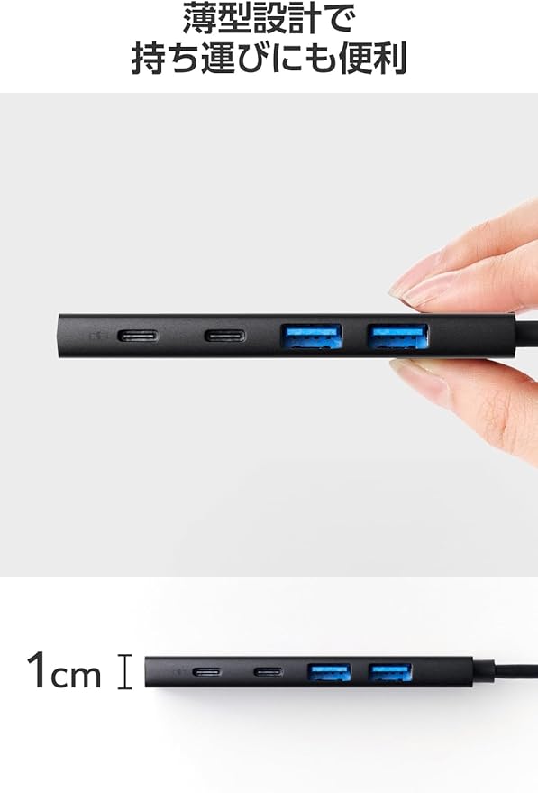Elecom U3HC-H042PBK USB Hub USB-C 10Gpbs USB A x 2 Type-C x 2 USB PD 100W Compatible Bus Power 4 Port Black