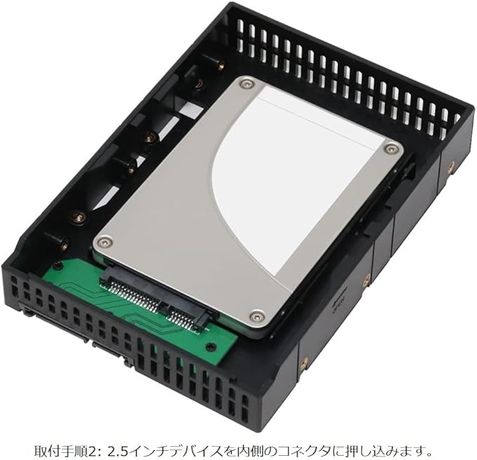 Ainex HDM-46B 2.5 SSD/HDD Conversion Mount