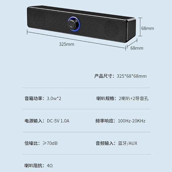 Computer Audio Desktop Home Laptop Wired Small Speaker Subwoofer