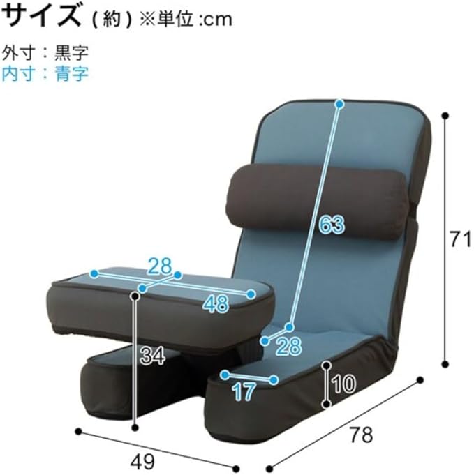 Nitori Gaming Chair 2 BK 5688887