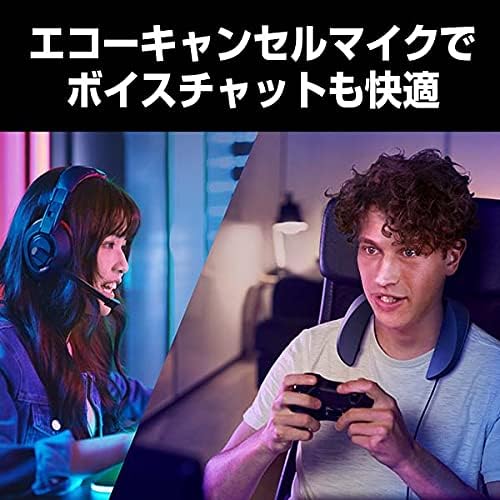 Panasonic SC-GN01 Gaming Neck Speaker Wired Developed with the Final Fantasy XIV Sound Teams Equipped with Sound Modes High Performance Dual Microphone