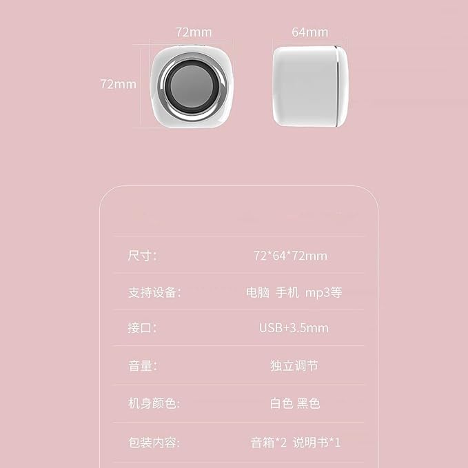 Computer Audio Desktop Wired Small Speaker Desktop Small Subwoofer Laptop Multimedia Speaker(E)