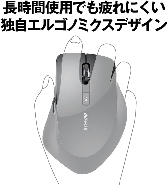 Buffalo Wireless Mouse 5 Button BlueLED Dpi Switching corresponding Black BSMBW325BK