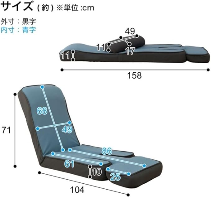 Nitori Gaming Chair 2 BK 5688887