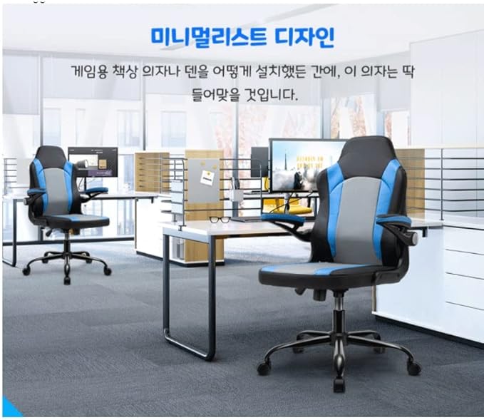 Office Chair Gaming Chair Computer Chair Chairs for Adults Office Desk Chairs Computer Chair with Arms Video Game Chair Gaming