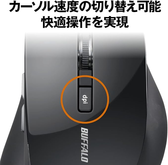Buffalo Wireless Mouse 5 Button BlueLED Dpi Switching corresponding Black BSMBW325BK