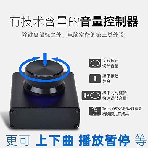 USB Volume Control PC Computer Speaker Audio Volume Remote Controller Knob with One Key Mute Function Support Win7 8 10 XP Mac Vista Android