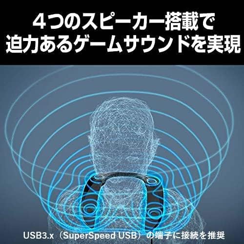 Panasonic SC-GN01 Gaming Neck Speaker Wired Developed with the Final Fantasy XIV Sound Teams Equipped with Sound Modes High Performance Dual Microphone