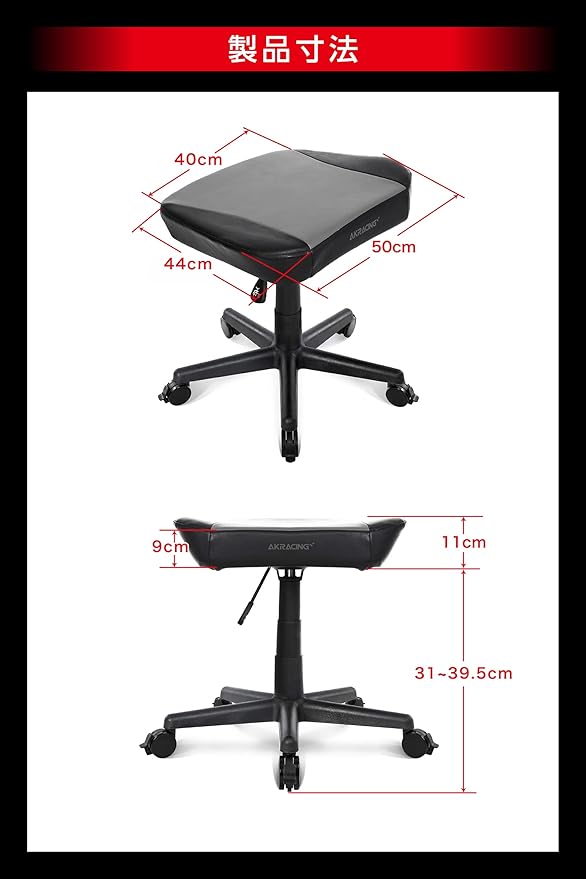 AKRacing Ottoman Gaming Chair Office Chair Footrest