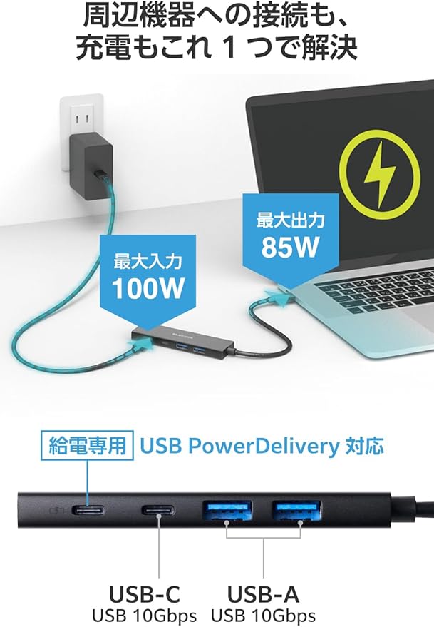 Elecom U3HC-H042PBK USB Hub USB-C 10Gpbs USB A x 2 Type-C x 2 USB PD 100W Compatible Bus Power 4 Port Black