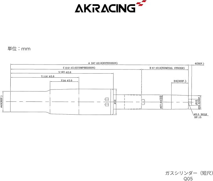 AKRacing Gaming Chair Office Chair Gas Lift Cylinder Short