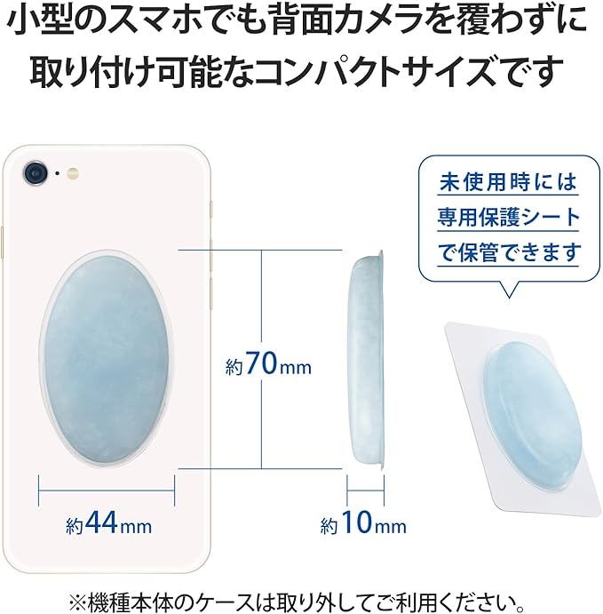 Elecom P-SMPT01BUW Smartphone Cooling Pad Instant Cooling Pad Peel and Stick PCM Material 2-Pack Heat Absorption Up to 14.9°F (7.6°C) Sustained for 60 Minutes Can Be Used Repeatedly Cool Your