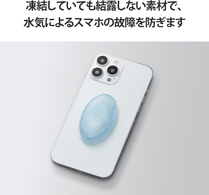 Elecom P-SMPT01BUW Smartphone Cooling Pad Instant Cooling Pad Peel and Stick PCM Material 2-Pack Heat Absorption Up to 14.9°F (7.6°C) Sustained for 60 Minutes Can Be Used Repeatedly Cool Your