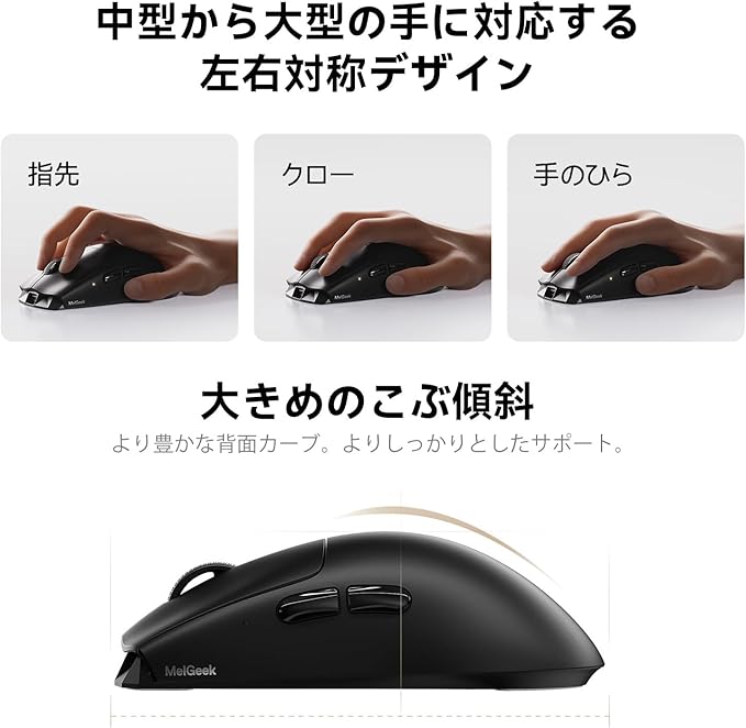 MelGeek Horus Lightweight Mouse Wireless Gaming Mouse 49g 8K Polling 30K DPI Sensor 215 Hr Battery 2.4G/USB-C with Light Receiver Fit for Medium and Large Hands - Black