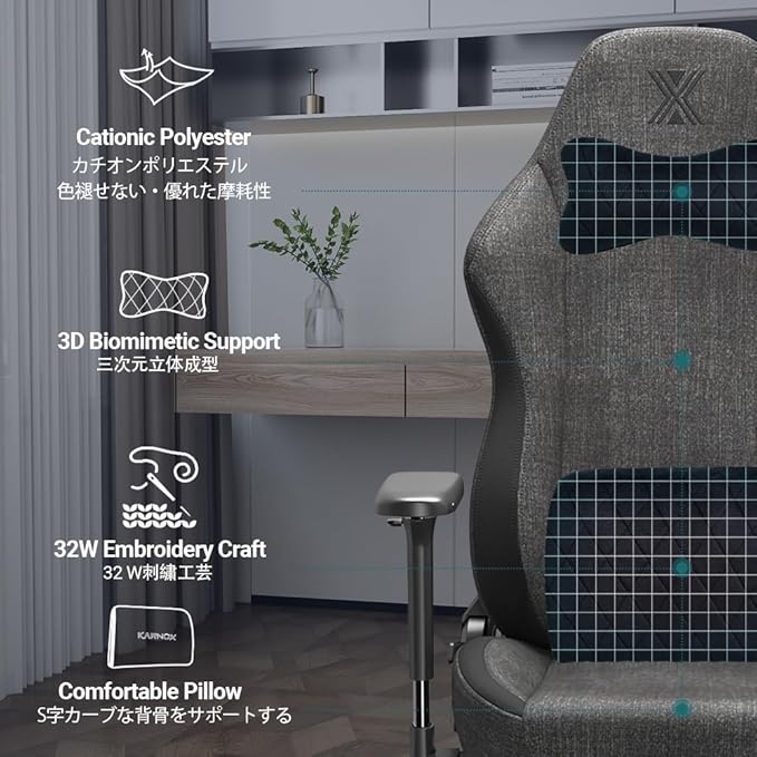 PC Gaming Chair Ergonomic Office Chair Desk Chair with Lumbar Support Flip Up Arms Headrest PU Leather Executive High Back Computer Chair for Adults Women Men (Fabric Black)