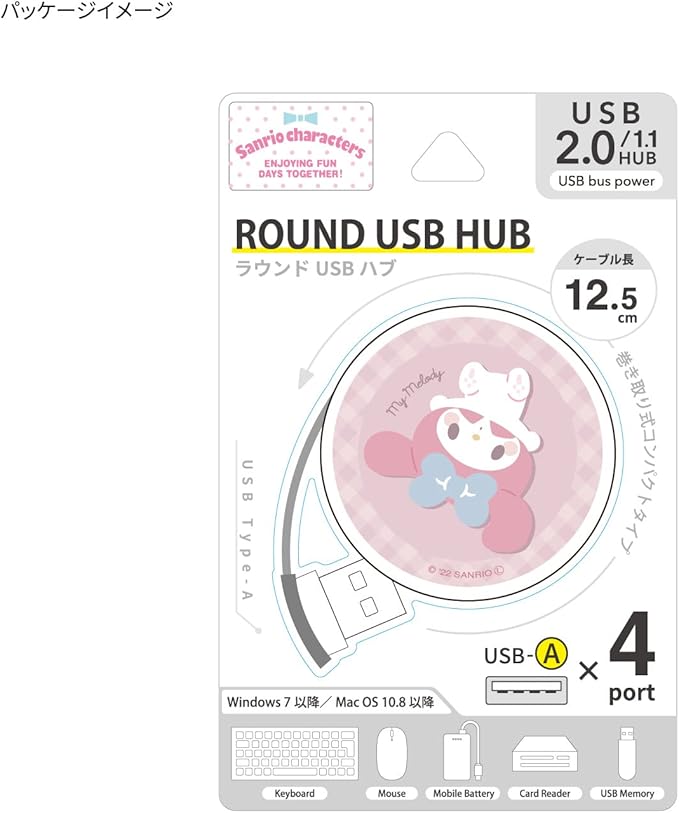Gourmandise Sanrio Characters Round USB Hub My Melody SANG-246MM
