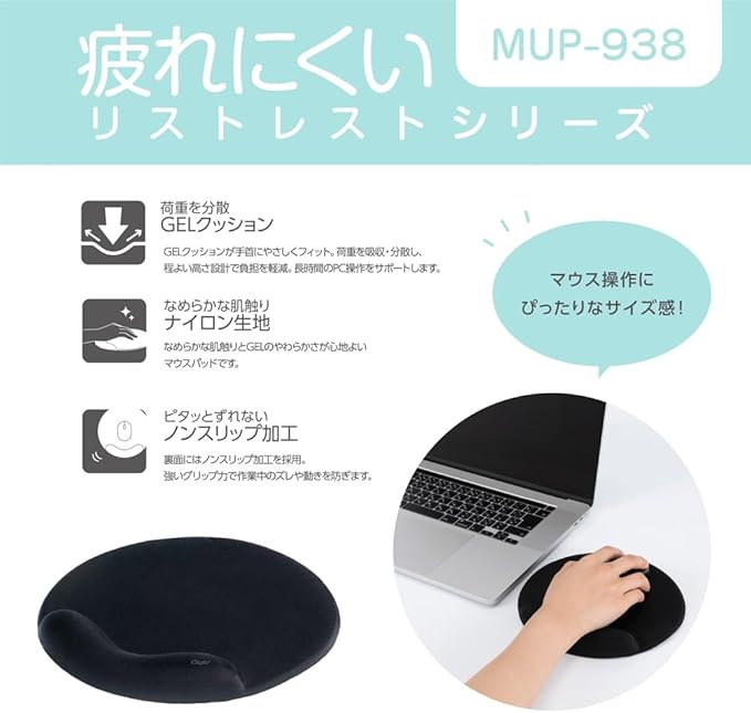 Digio2 Mouse Pad with Wrist Rest Black Z7722