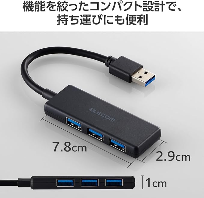 Elecom U3H-H030BK USB Hub USB 3.0 Bus Power 3 Ports Black