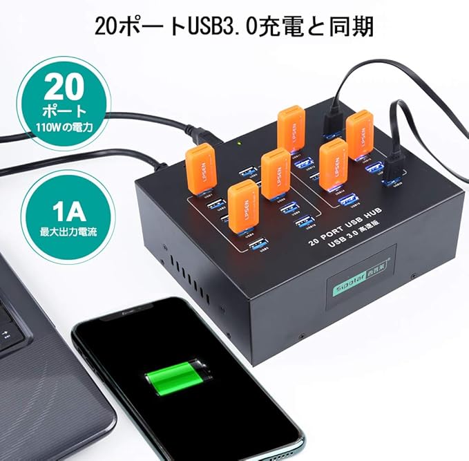 [Upgraded Version] Sipolar USB hub A-213P High Speed Multi Ports USB 3.0 Data Hub for Cell Phone/Tablets with Mounting Brackets