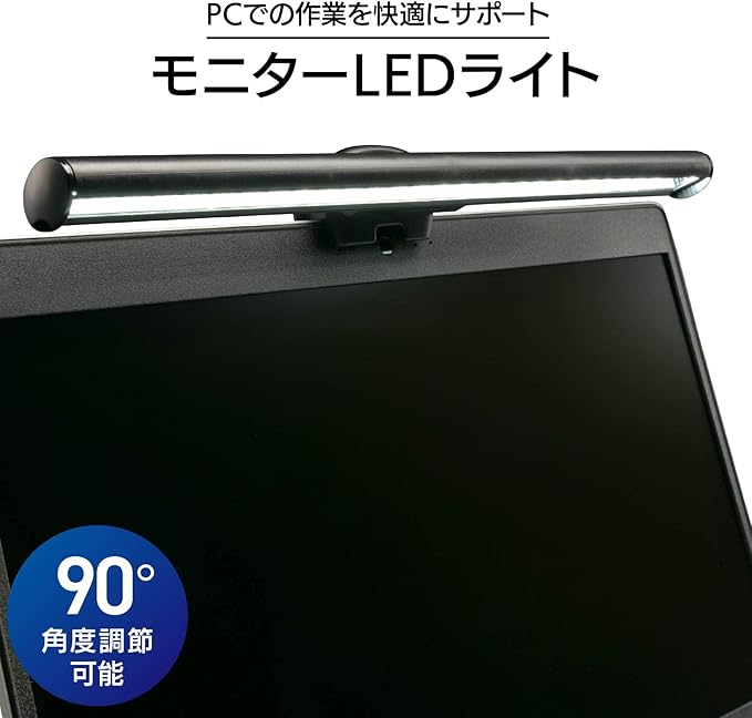 Ohm Electric OA-SML01-K 01-3623 OHM Monitor LED Light for Laptop Computer Monitor Light Clip Light USB Powered