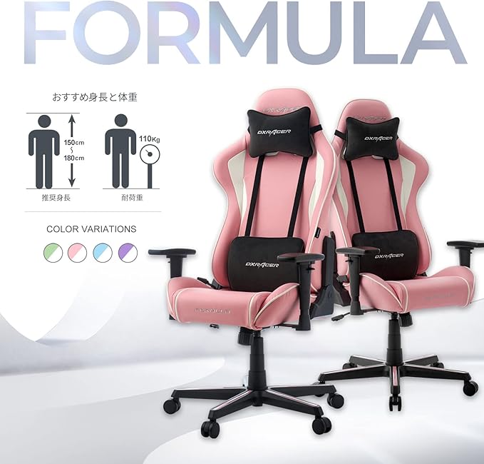 DXRacer (ディーエックスレーサー) Formula DXZ V2 Pastel Gaming Chair スタンダード Safety Pink