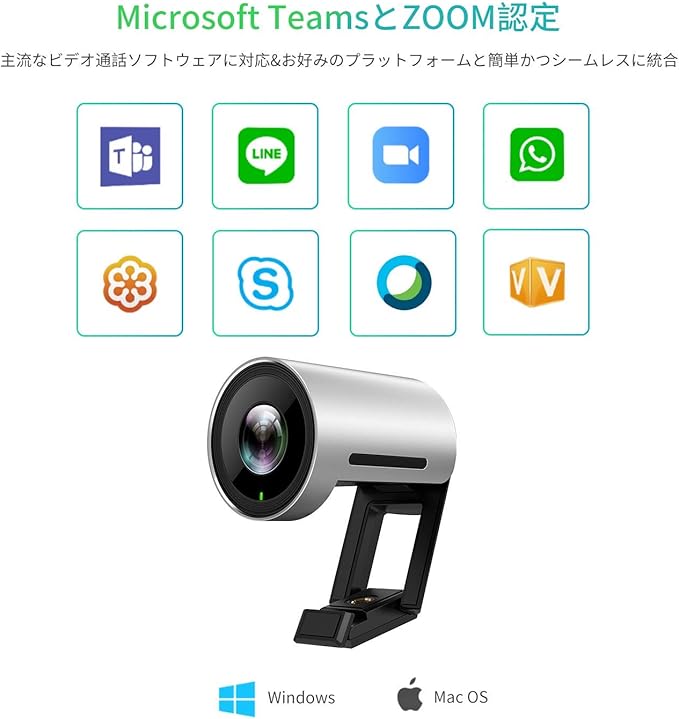 Camara Uvc30 Room