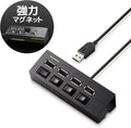 Elecom U2H-TZS428BXBK USB Hub 2.0 Bus Power 4 Ports 39.4 inches (100 cm) Individual Switch Functionalism Compatible with MacBook Surface Pro Chromebook Laptop Nintendo Switch Black
