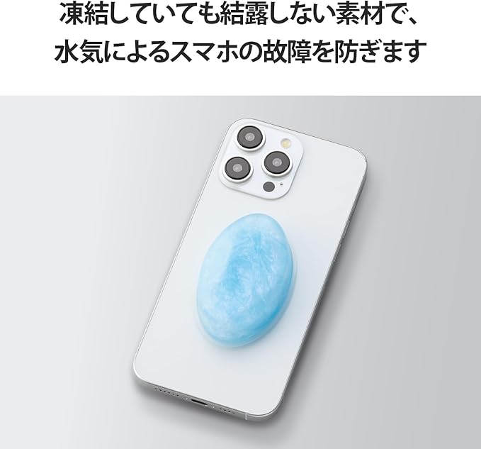 Elecom P-SMPT02BU Smartphone Cooling Pad Instant Cooling Pad Peel and Stick PCM Material Large Size Heat Absorption Up to 14.9°F (7.6°C) Lasts 90 Minutes Can Be Used Repeatedly Cool Your