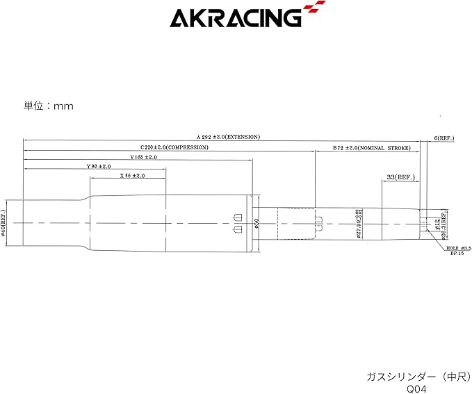 AKRacing Gaming Chair Office Chair Gas Lift Cylinder Medium