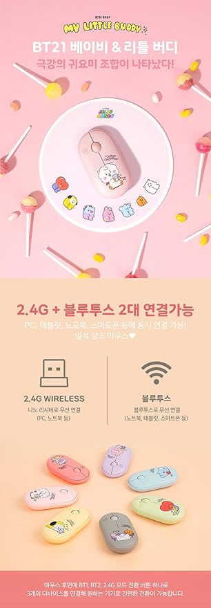 BT21 Chimmy Baby My Little Buddy Mouse ver3 Linefriends