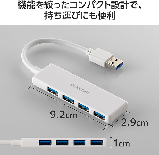 Elecom U3H-H040WH USB Hub USB 3.0 Bus Power 4-Port White