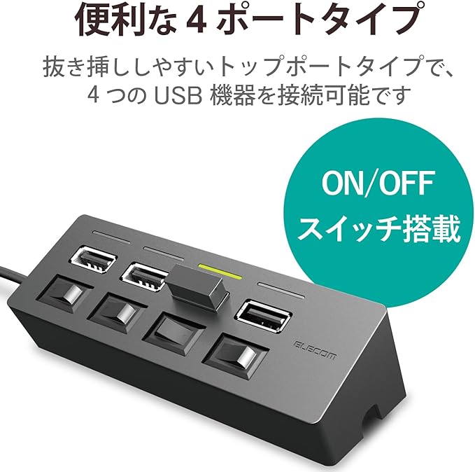 Elecom U2H-TZS428BXBK USB Hub 2.0 Bus Power 4 Ports 39.4 inches (100 cm) Individual Switch Functionalism Compatible with MacBook Surface Pro Chromebook Laptop Nintendo Switch Black