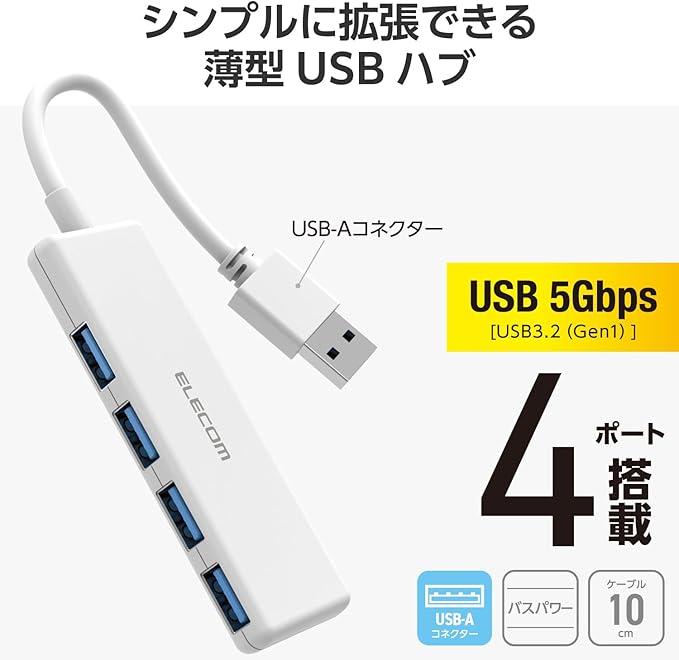 Elecom U3H-H040WH USB Hub USB 3.0 Bus Power 4-Port White