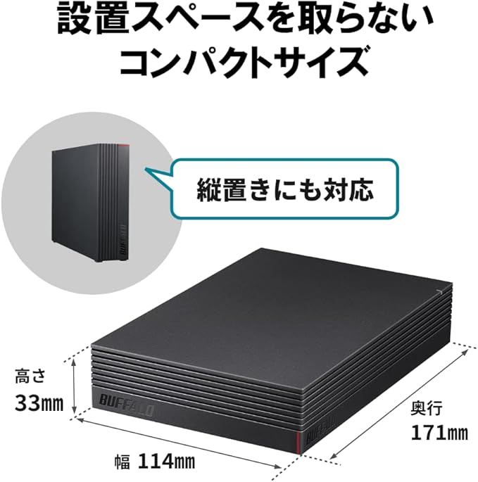 Buffalo HD-ACD8U3 CMR HDD External Hard Drive 8 TB TV Recording PC/PS4/4K Compatible Buffalo Nasne™ Compatible Quiet &amp Compact Made in Japan Fault Prediction Mimamori Signal