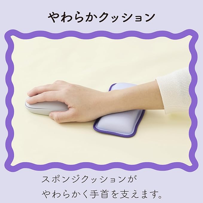 Elecom Mouse Pad Wrist Rest Short Wave UKIU Purple MOH-UKS01PU