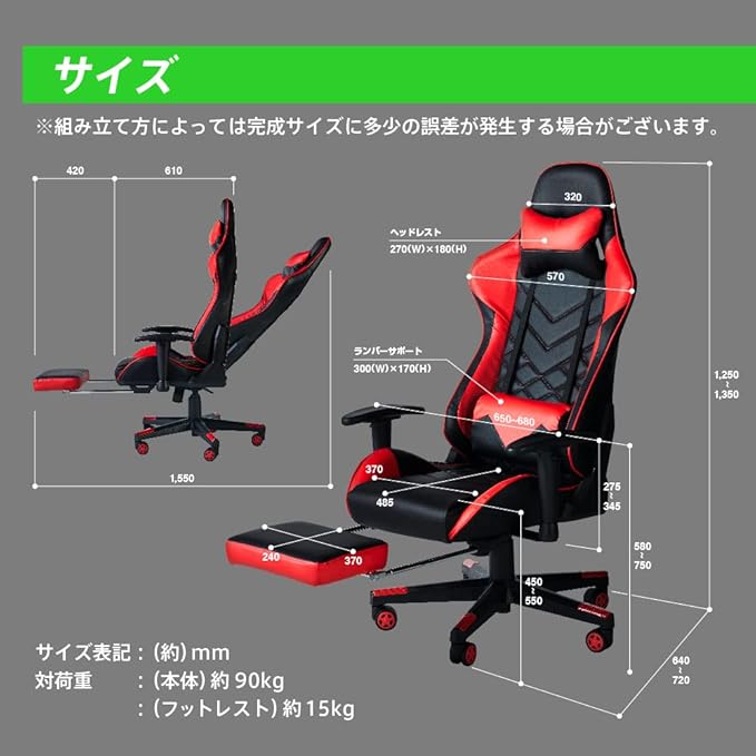 キングジム(Kingjim) King Jim G-Scene Gaming Chair 2 with Footrest Black GCF-02RY