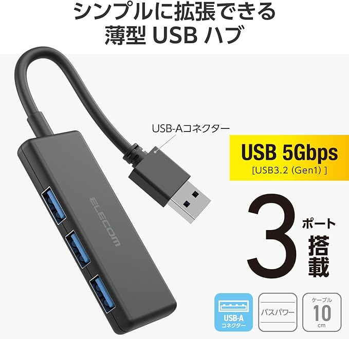 Elecom U3H-H030BK USB Hub USB 3.0 Bus Power 3 Ports Black